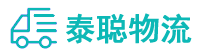 重庆到水磨沟区物流公司